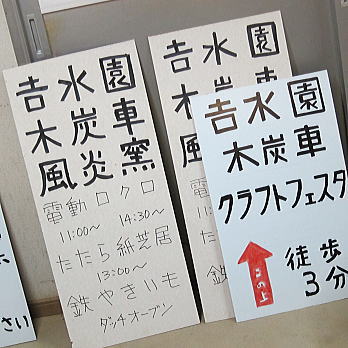 aki02.jpg