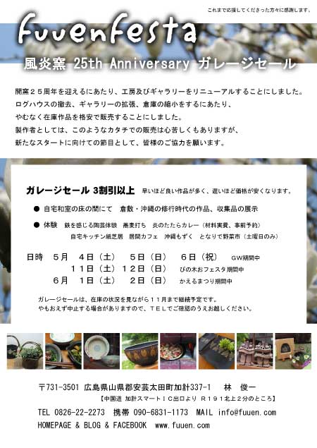 ocf02.jpg